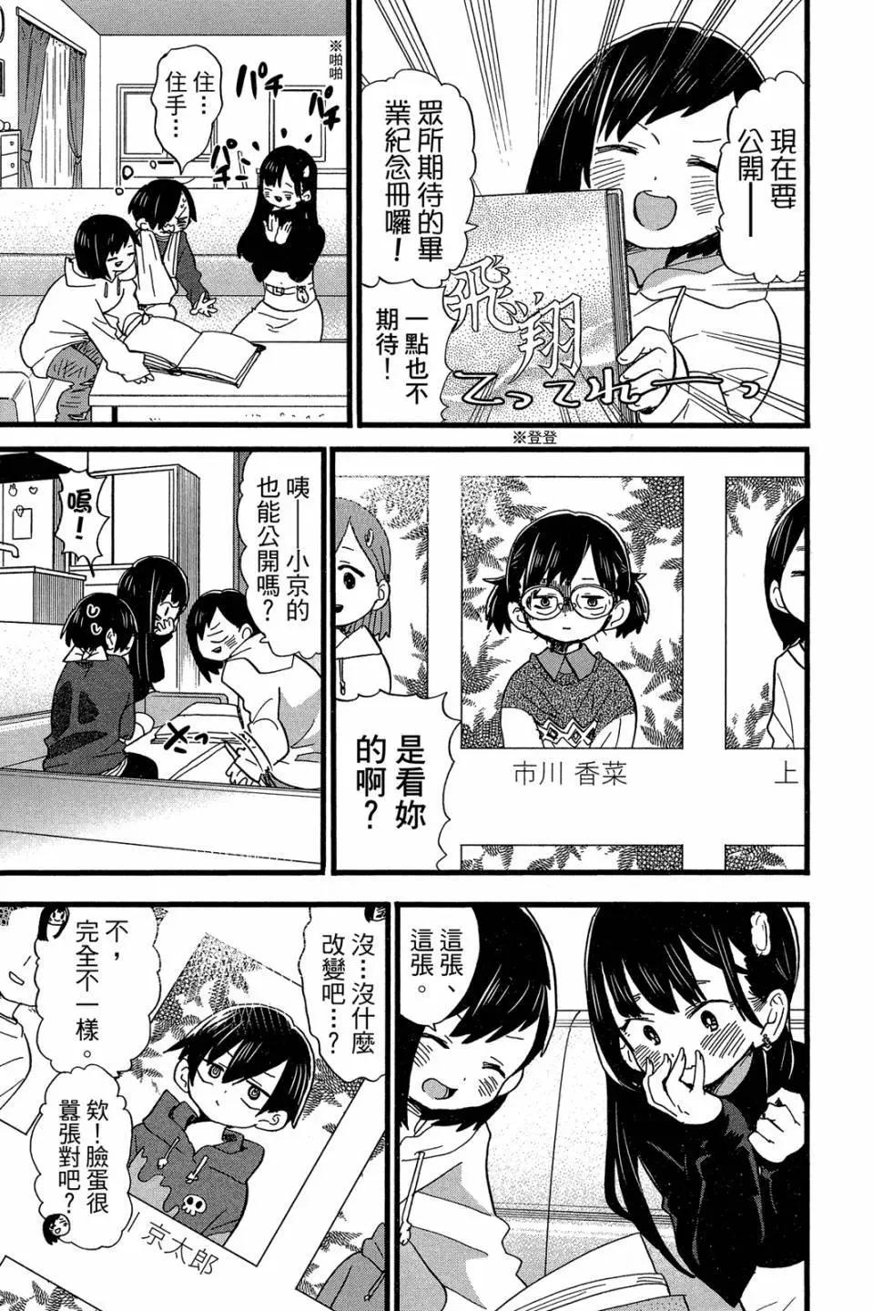第04卷137