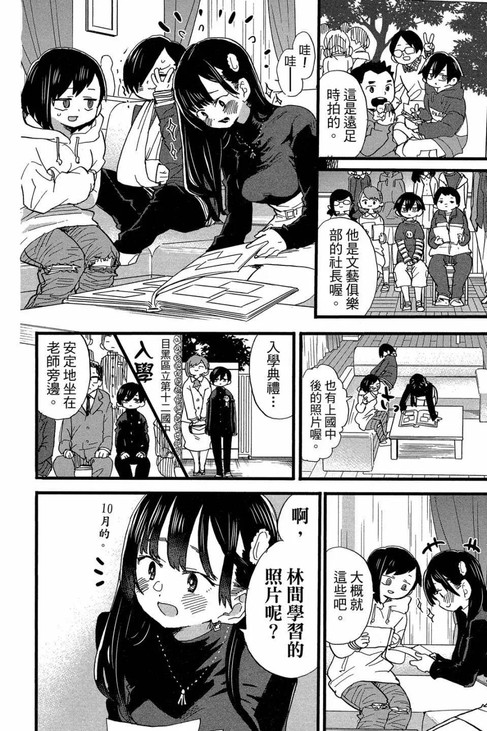 第04卷138