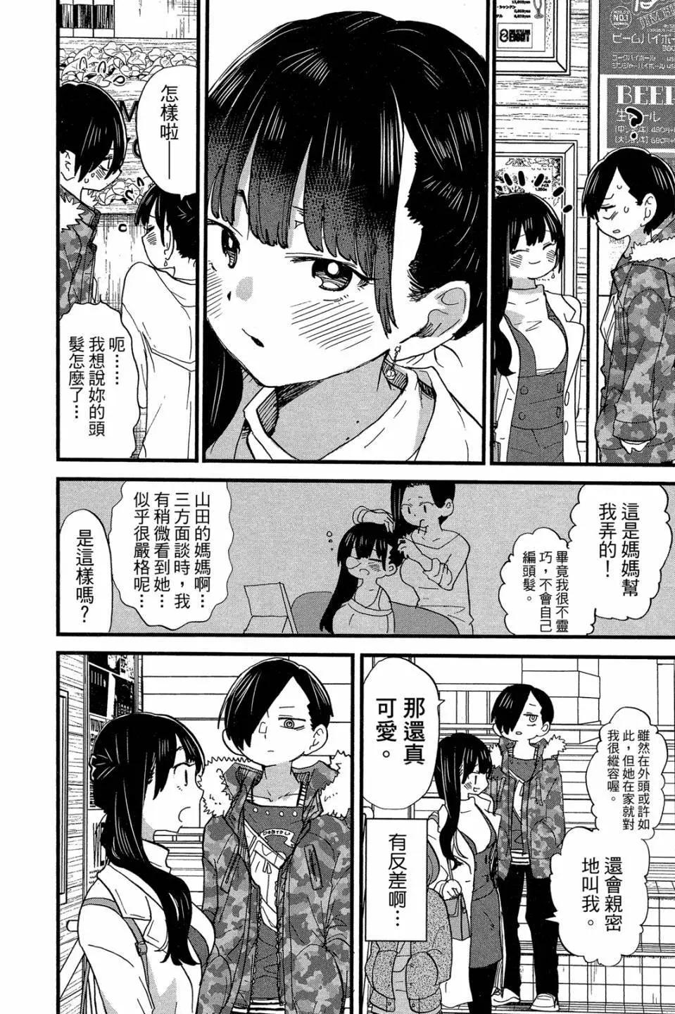 第04卷14