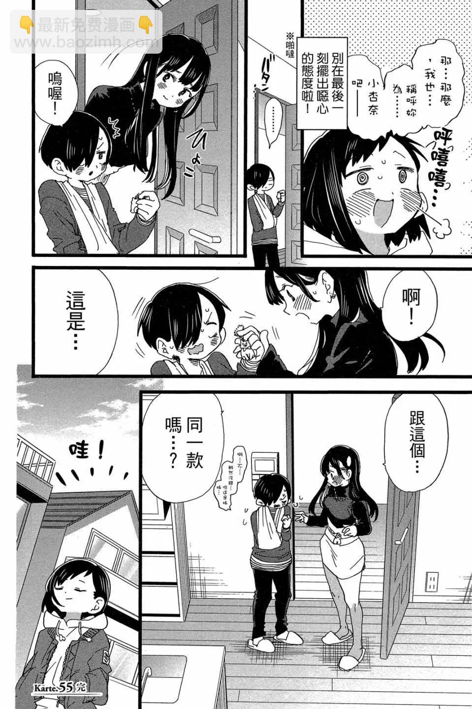 第04卷142