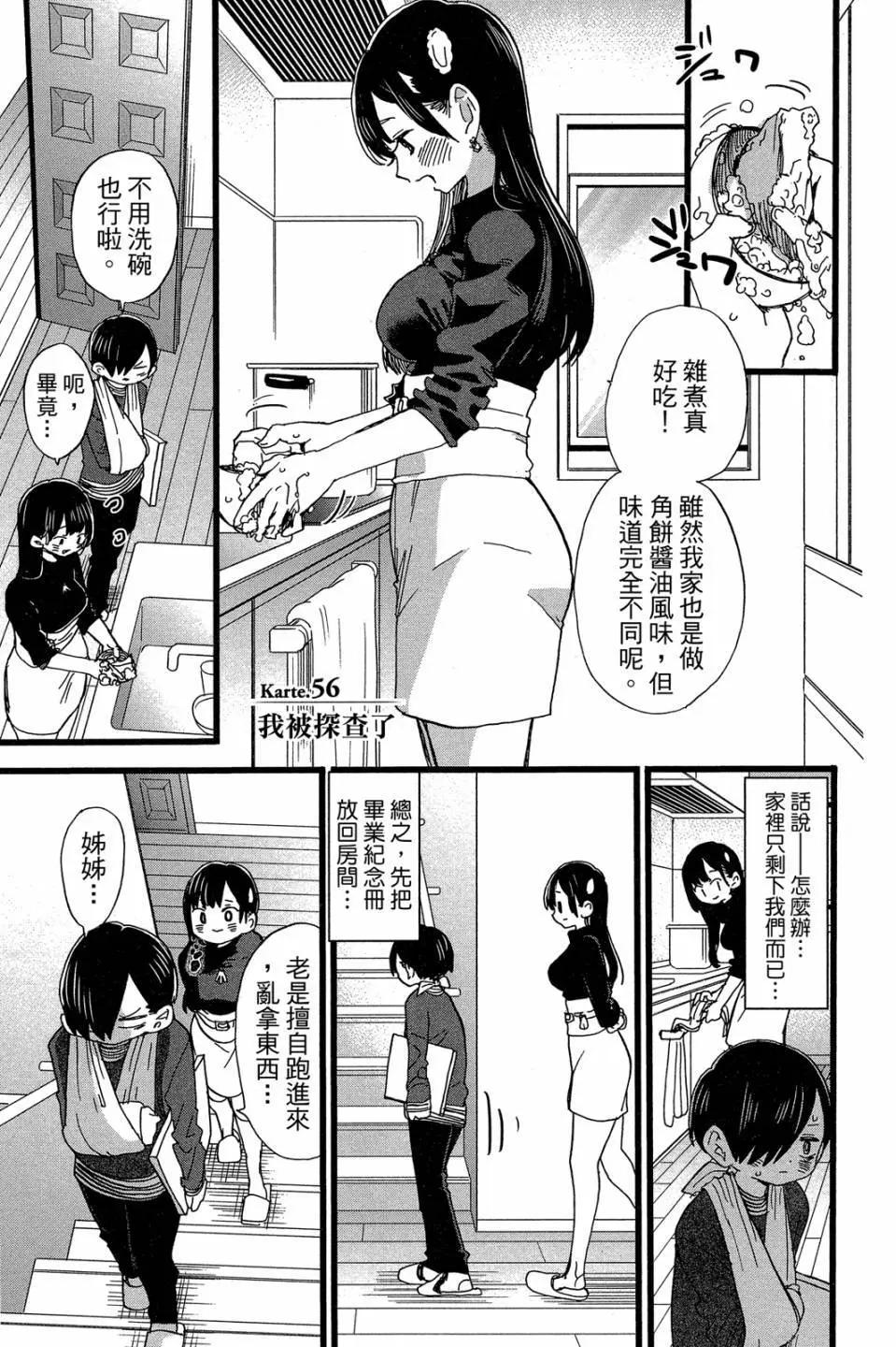 第04卷143