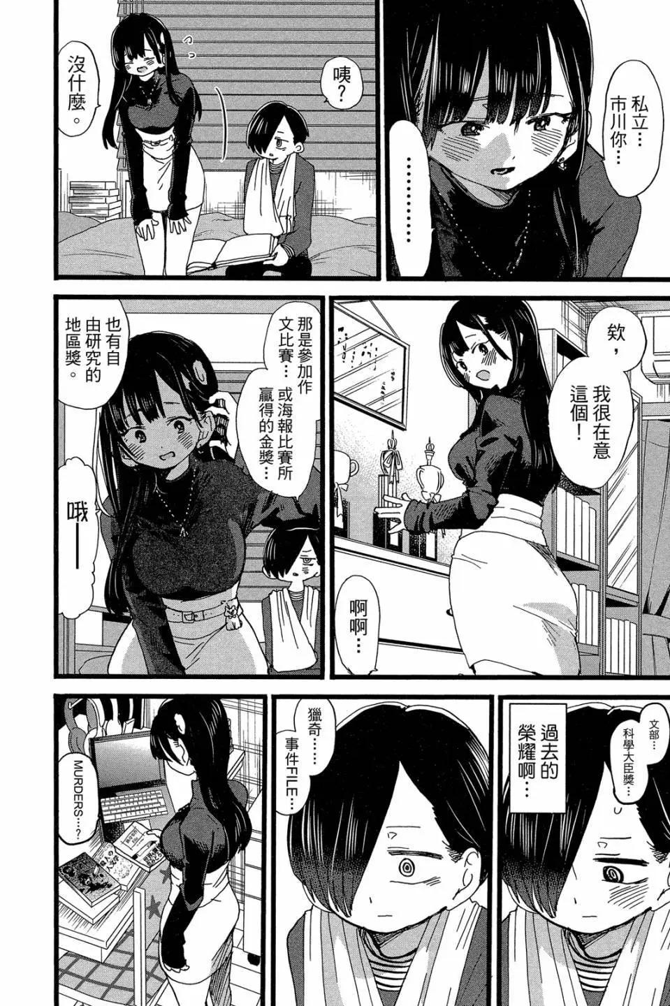 第04卷146
