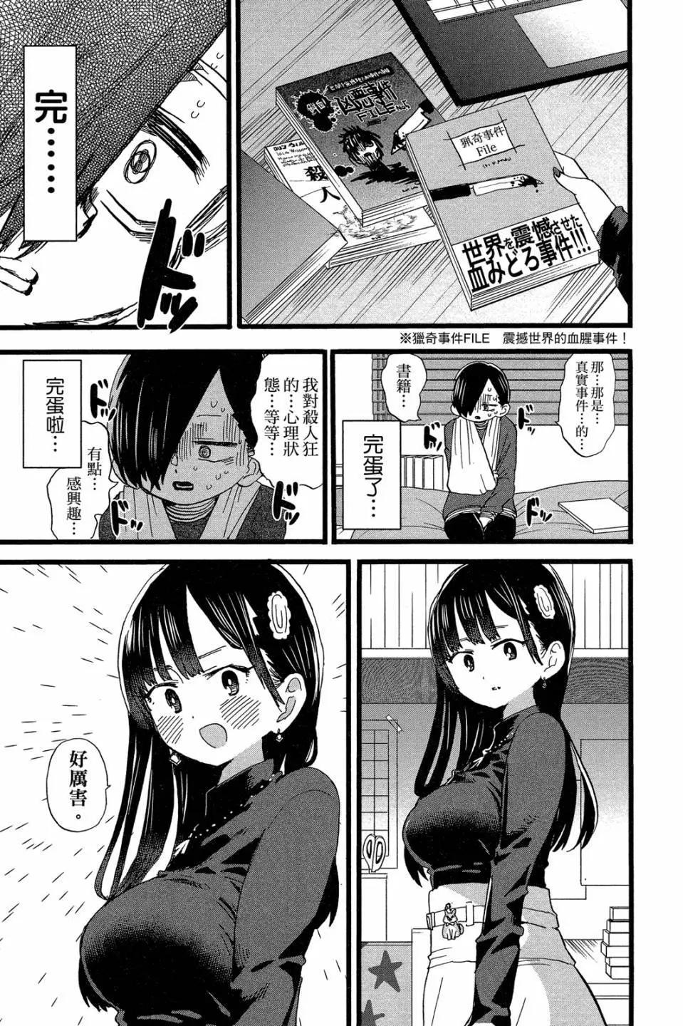 第04卷147
