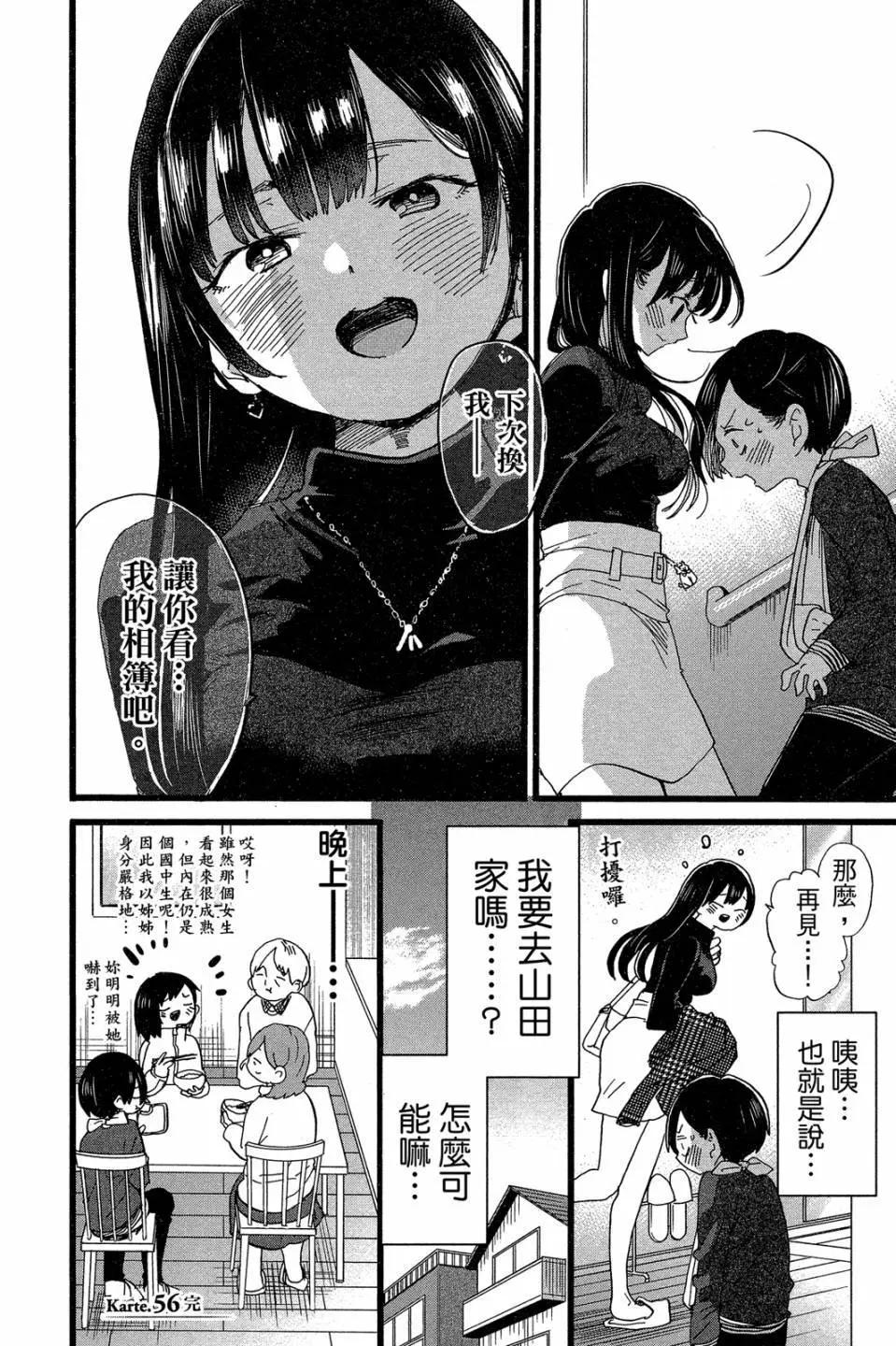 第04卷152