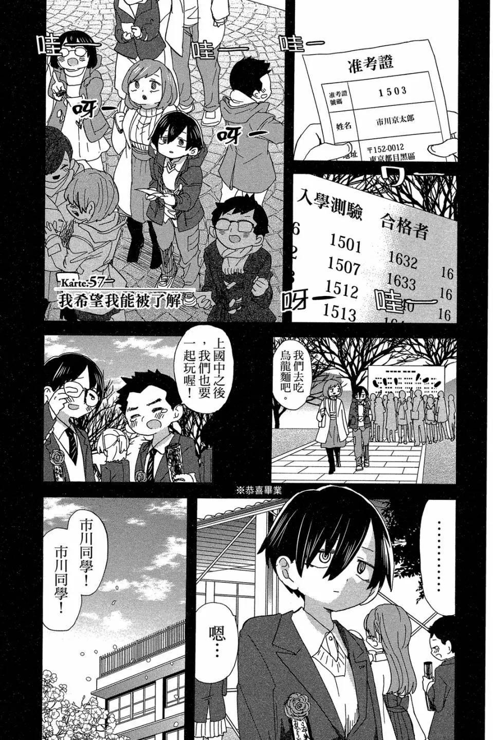 第04卷153