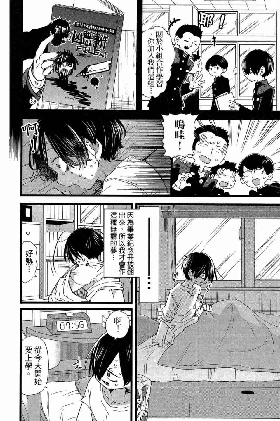 第04卷158