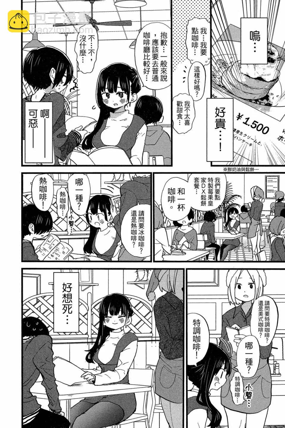 第04卷16