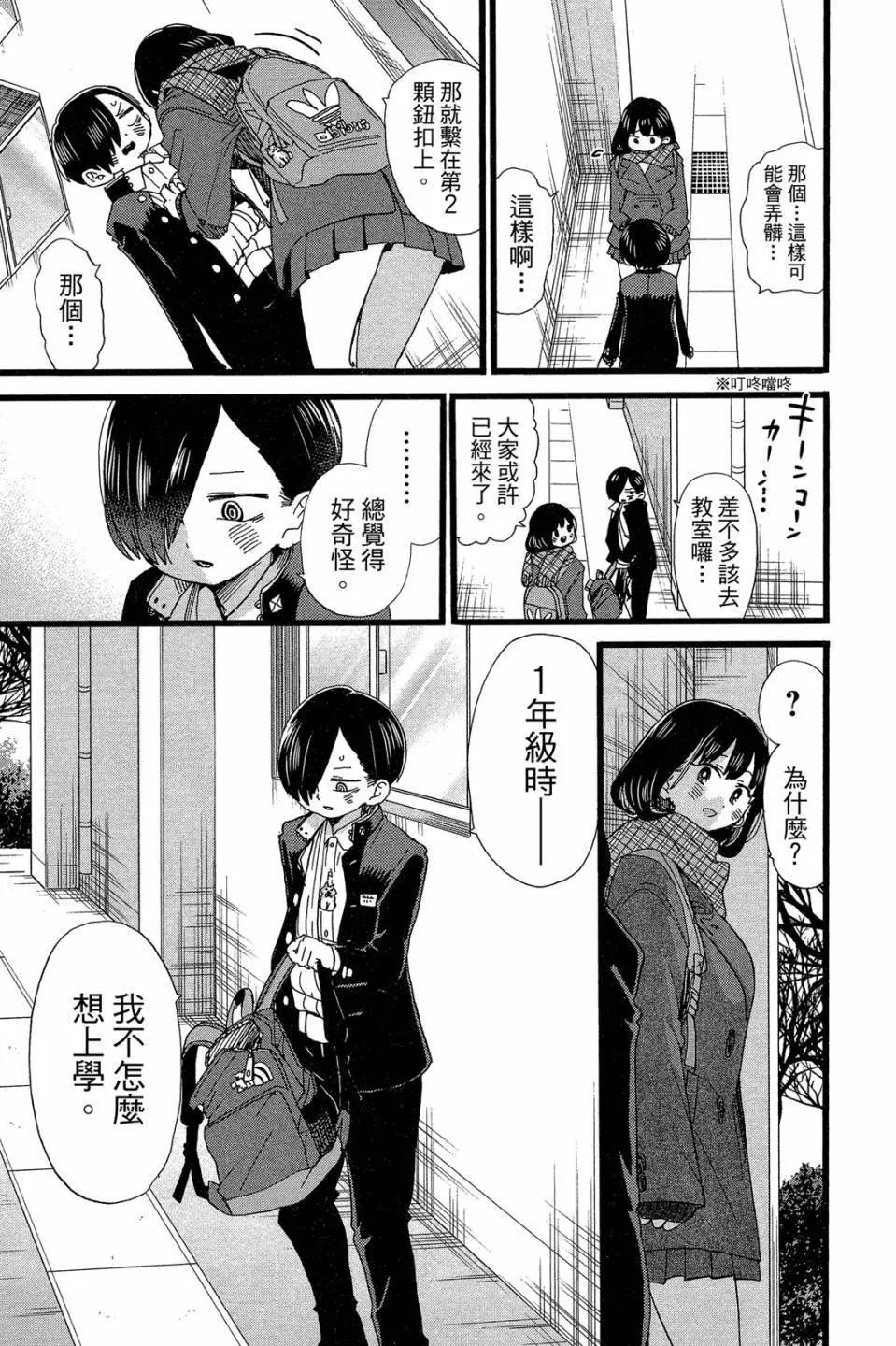 第04卷163