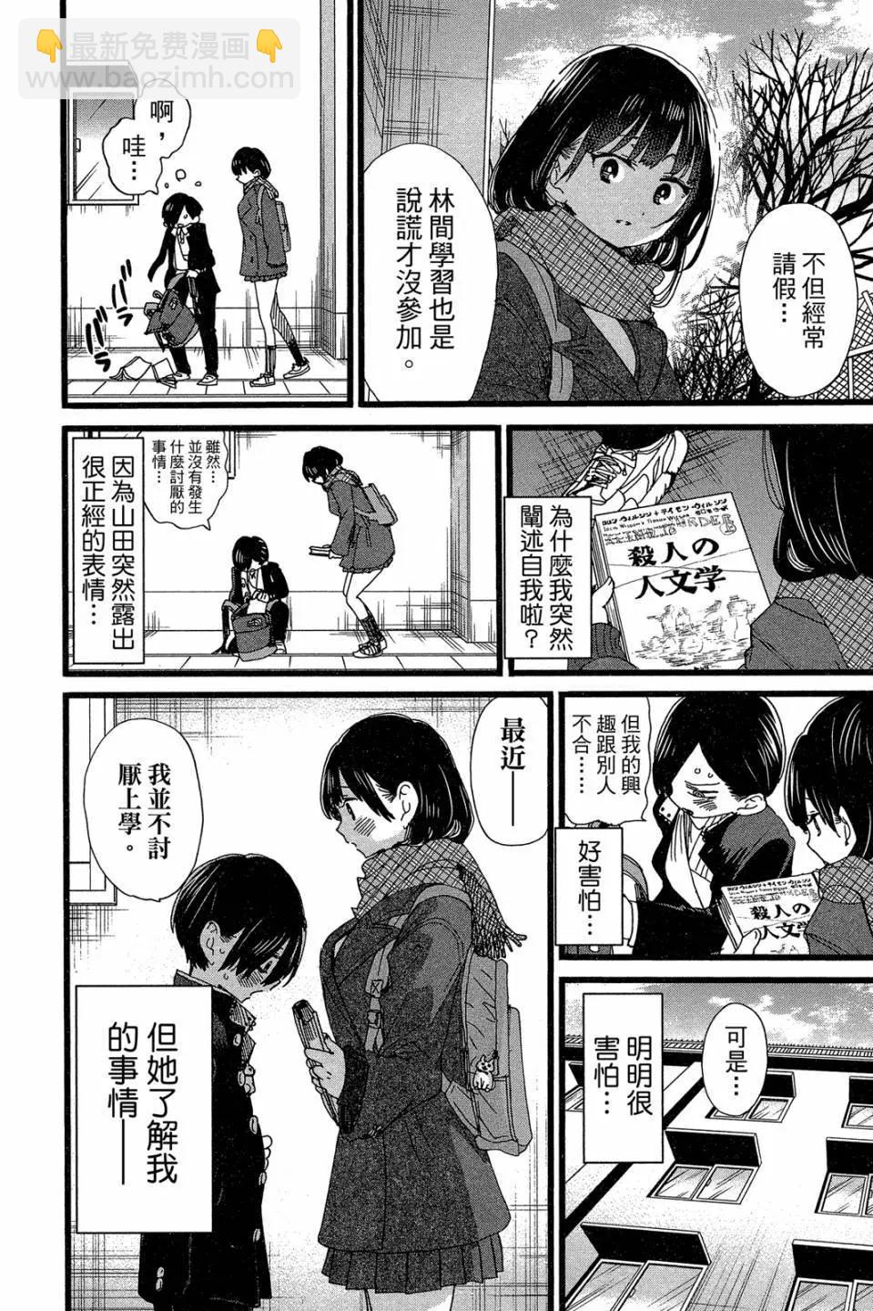 第04卷164