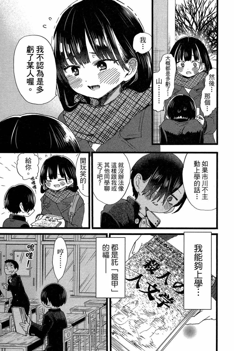 第04卷165