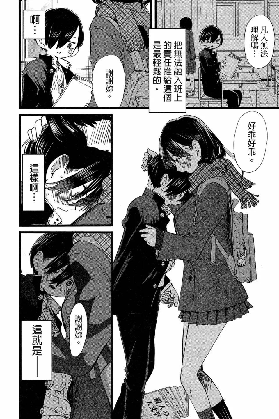 第04卷166