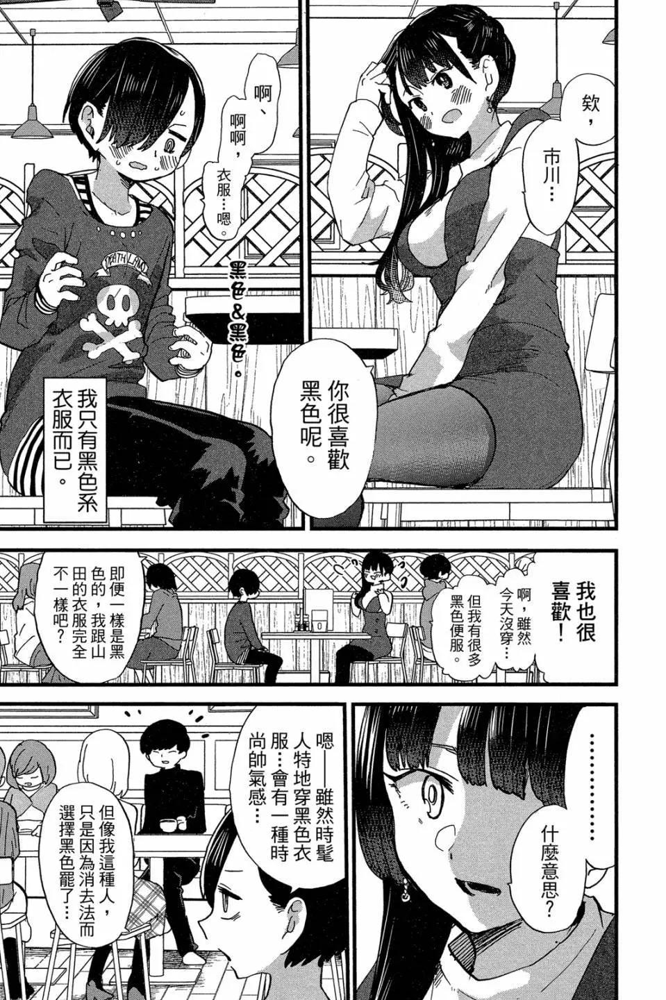 第04卷17