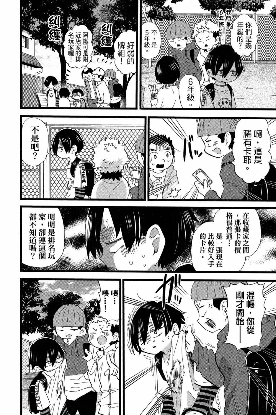 第04卷170