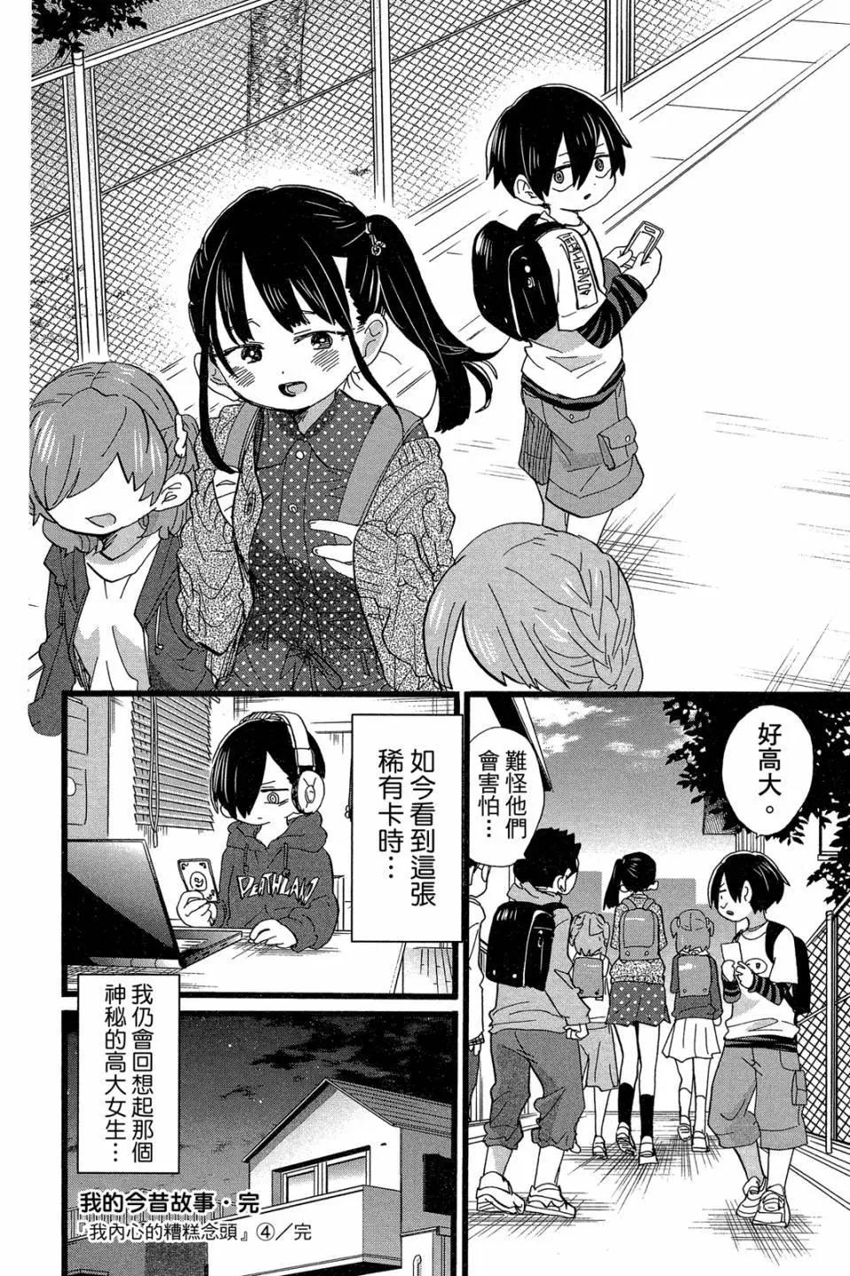 第04卷172