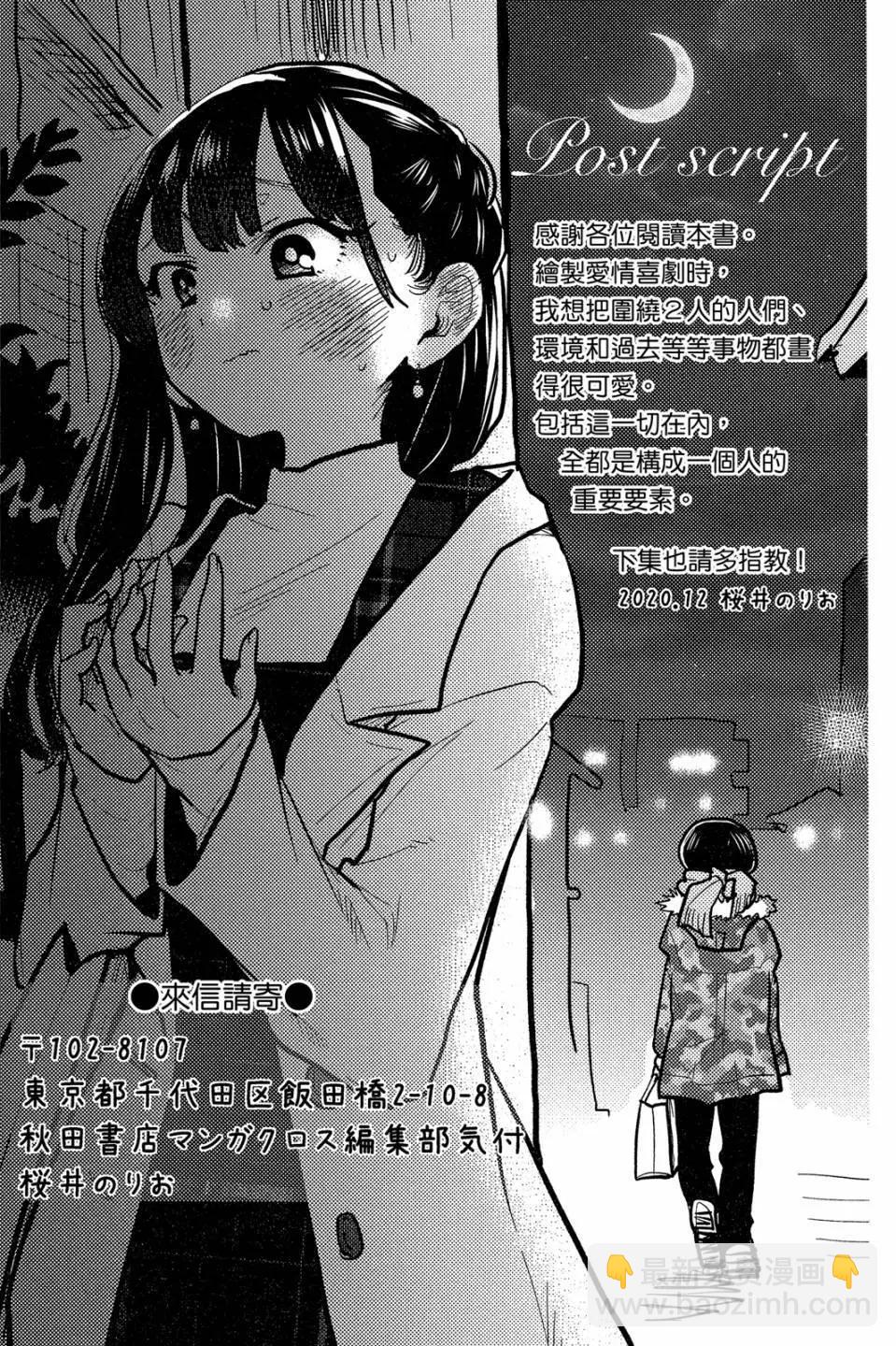第04卷173