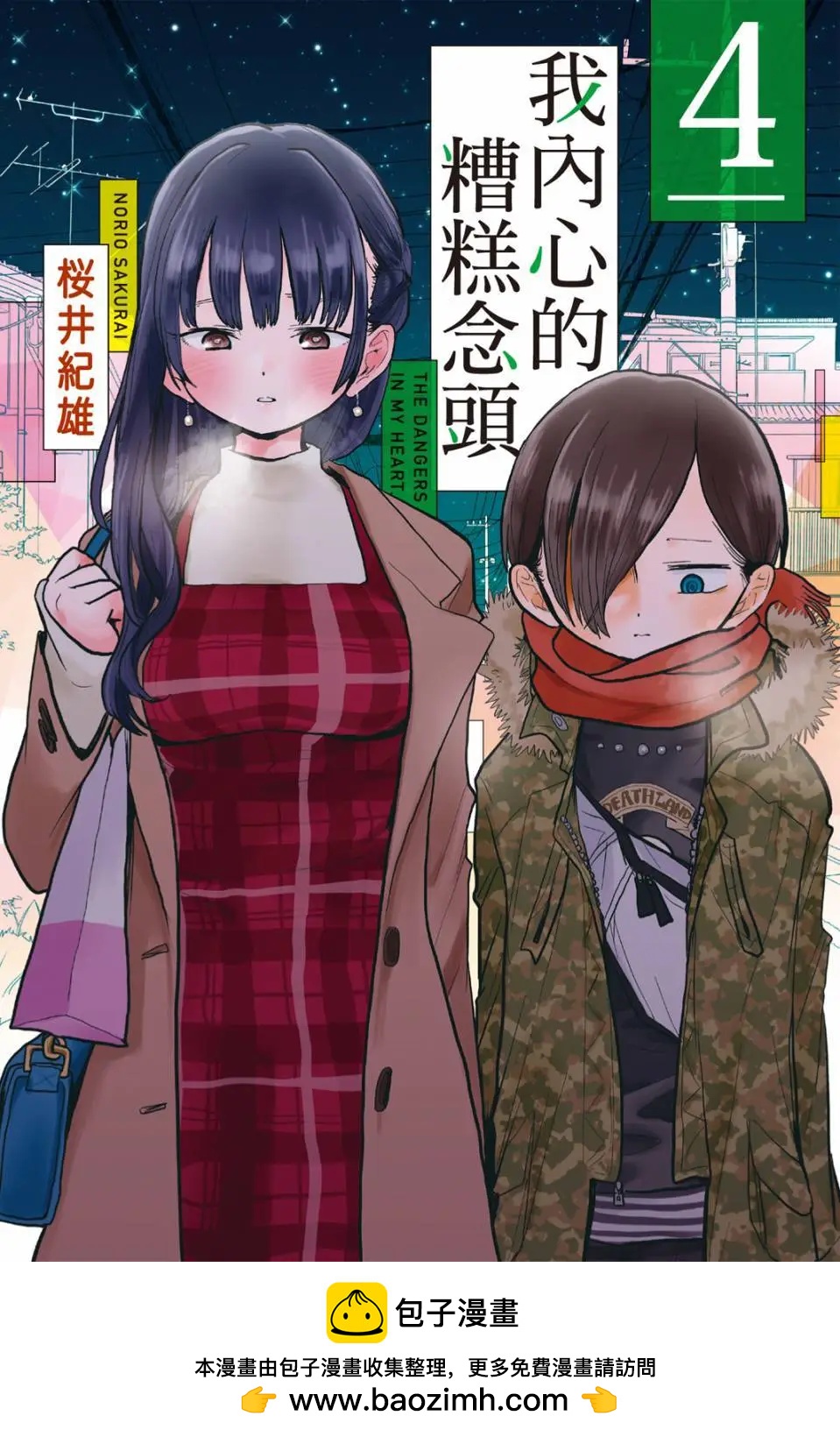 第04卷175