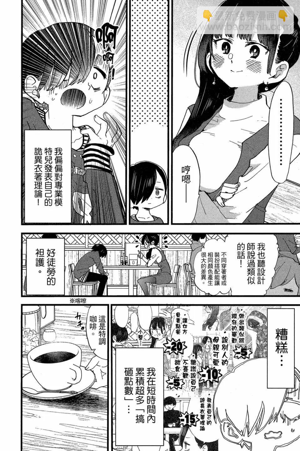 第04卷18