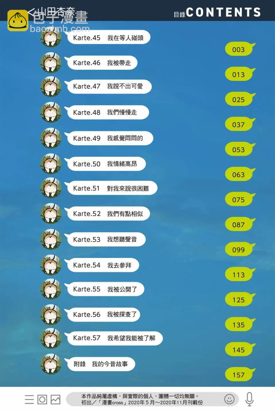 第04卷2