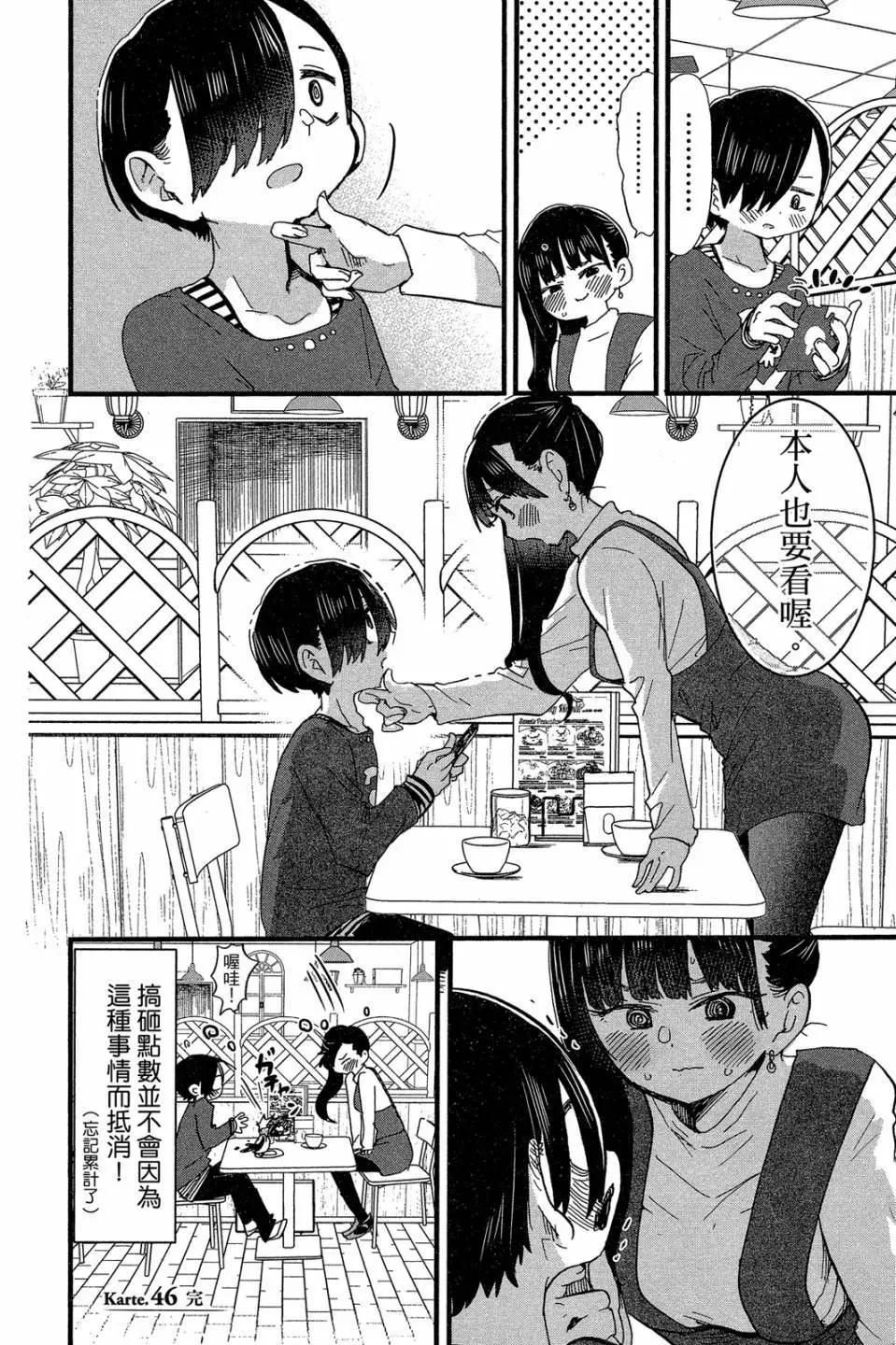 第04卷24