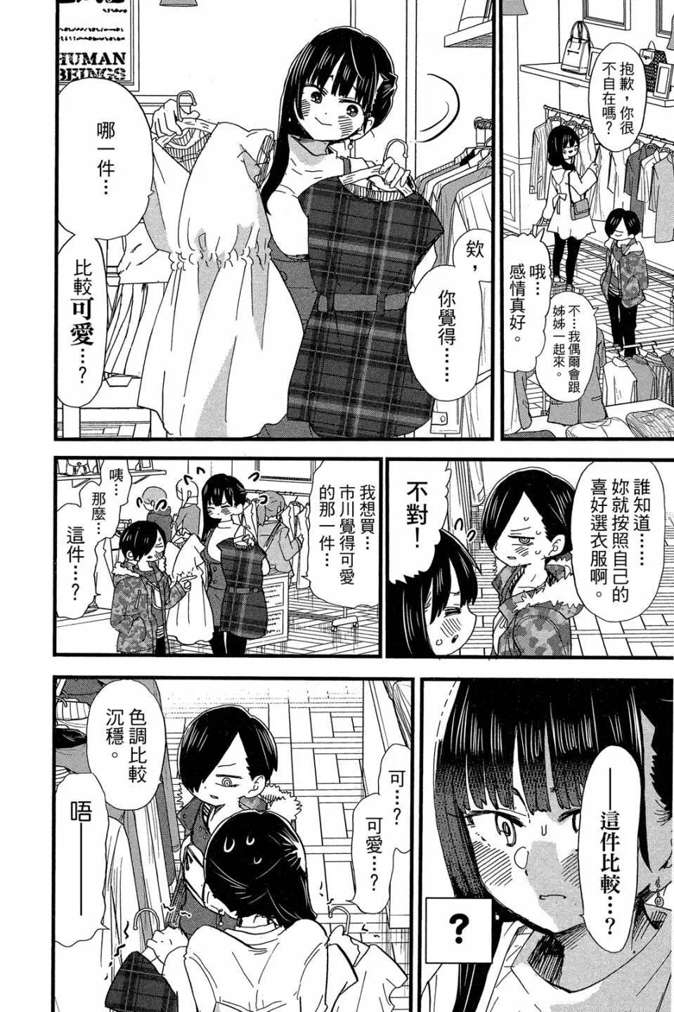 第04卷26