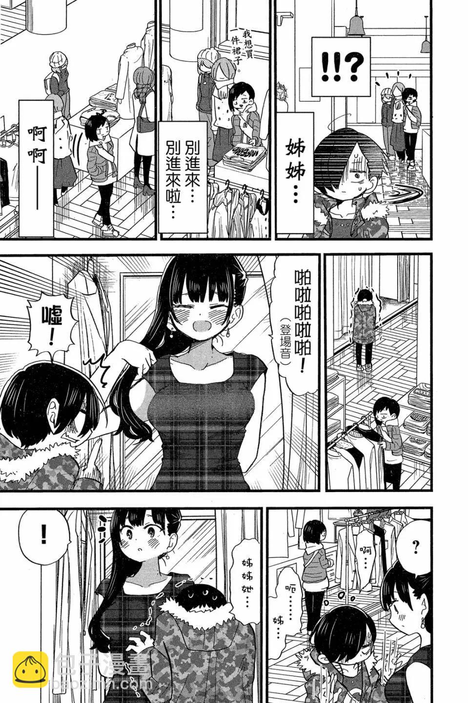 第04卷29