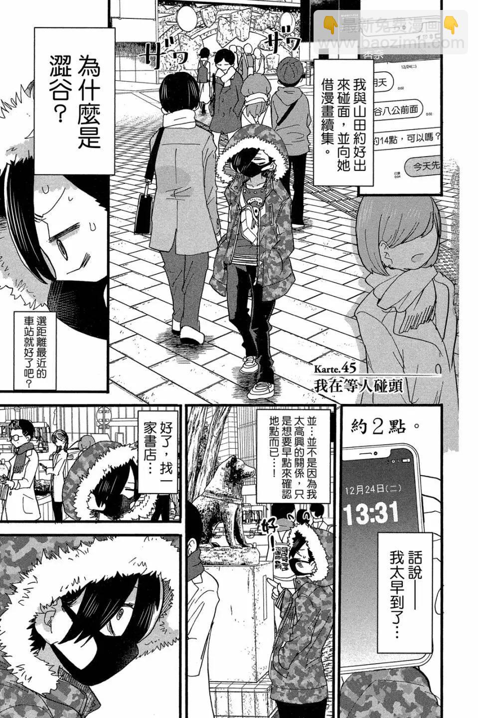 第04卷3