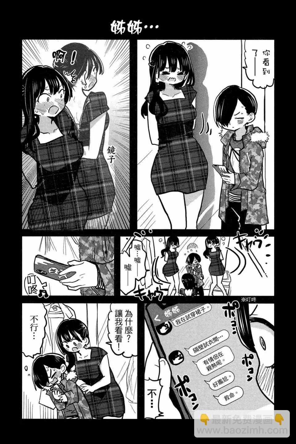 第04卷35