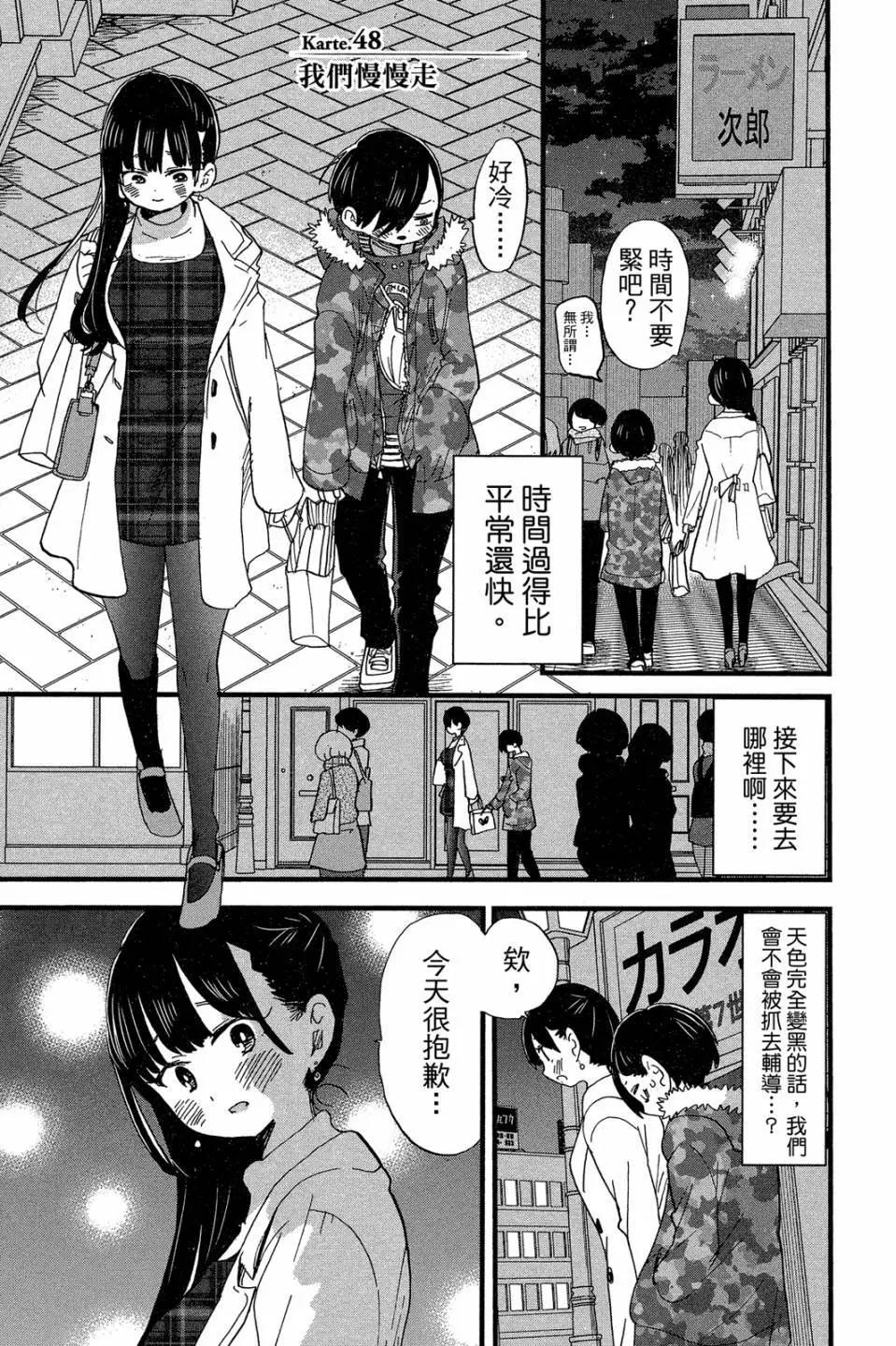 第04卷37