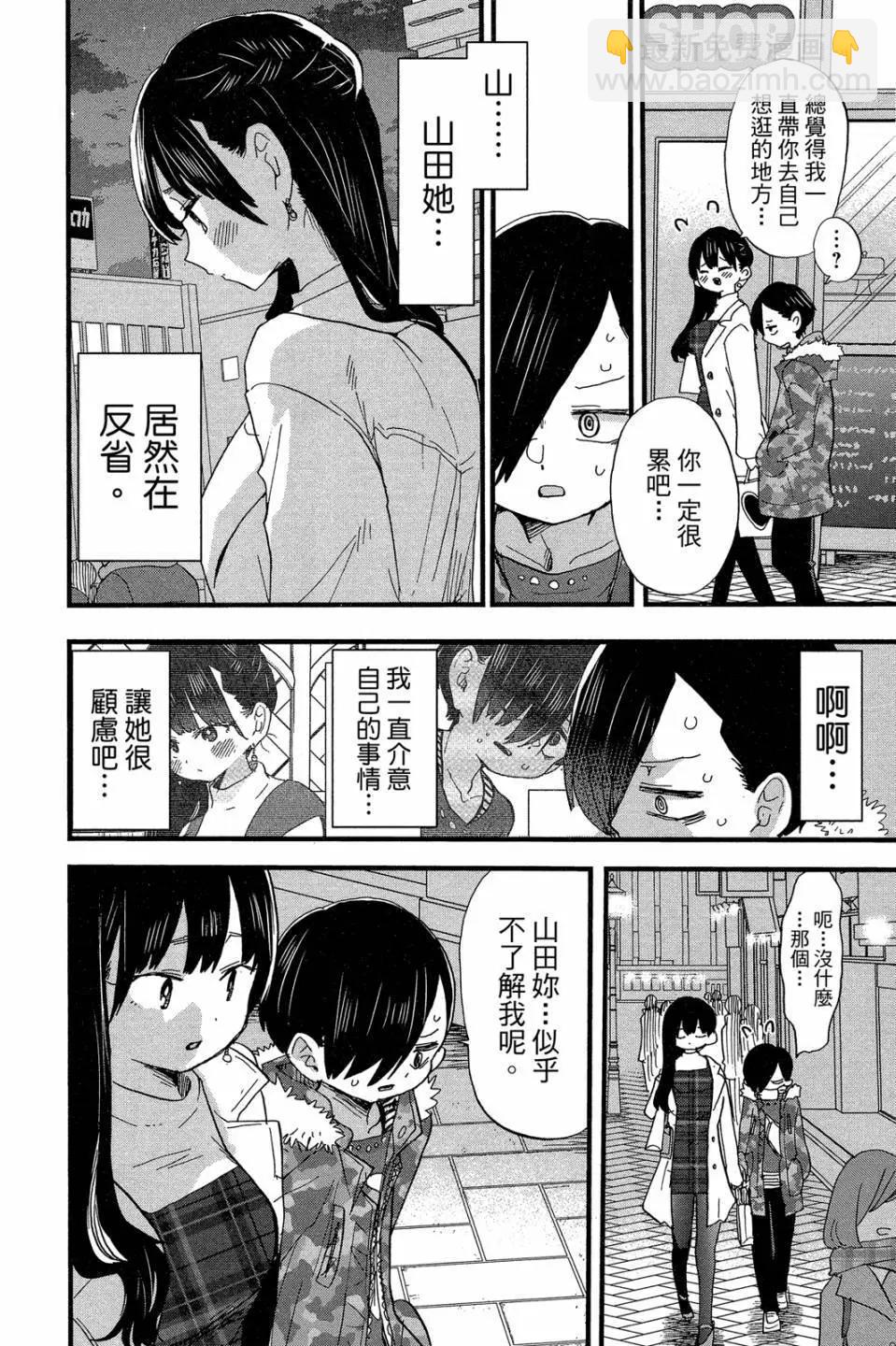 第04卷38