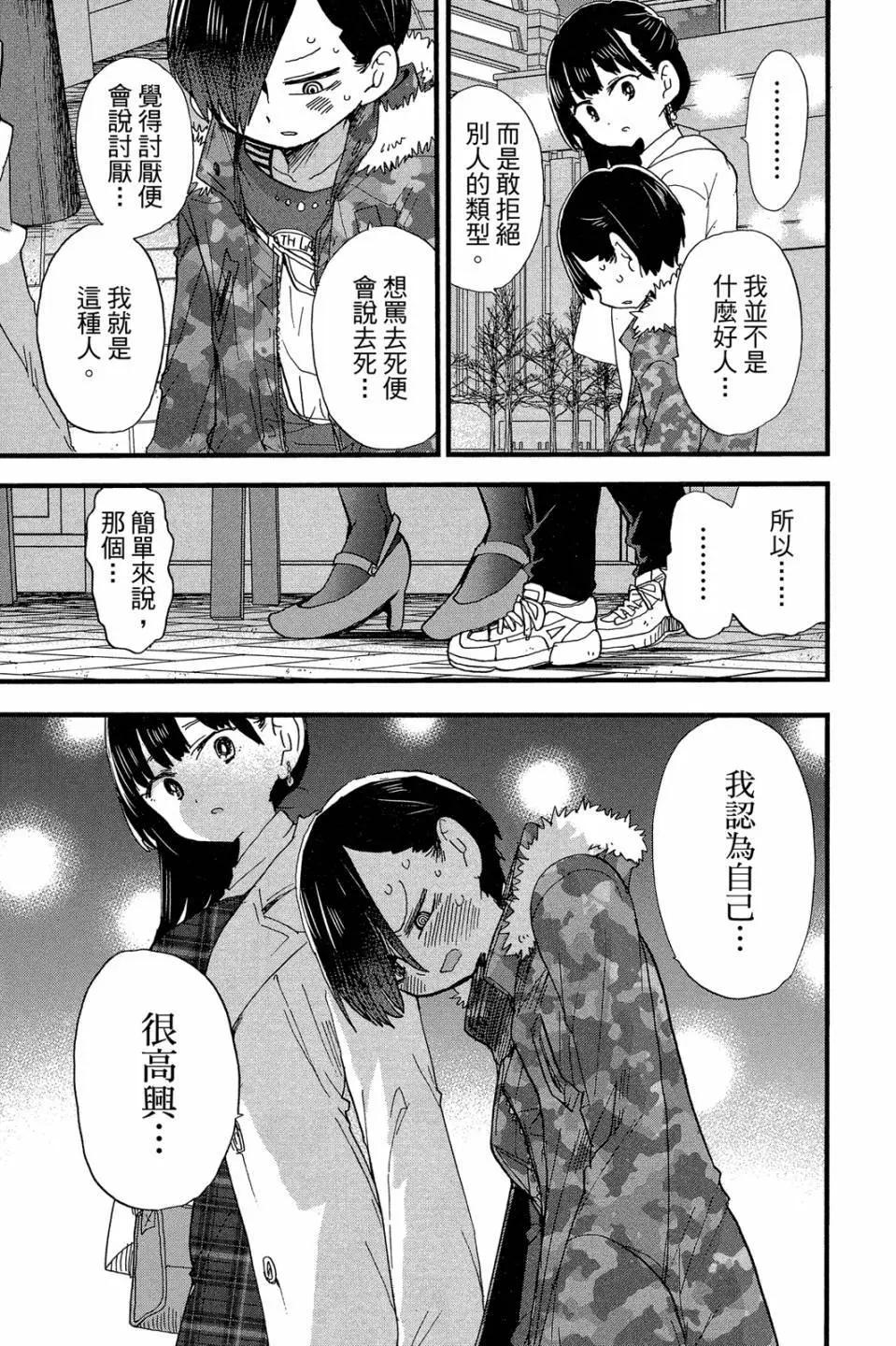 第04卷39