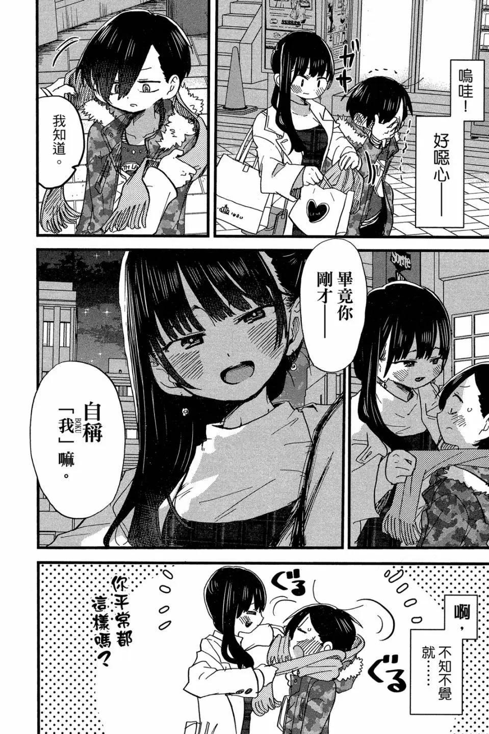 第04卷40
