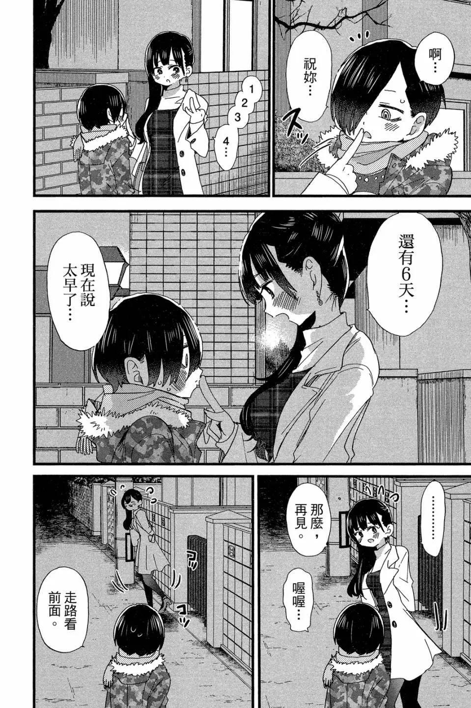 第04卷48