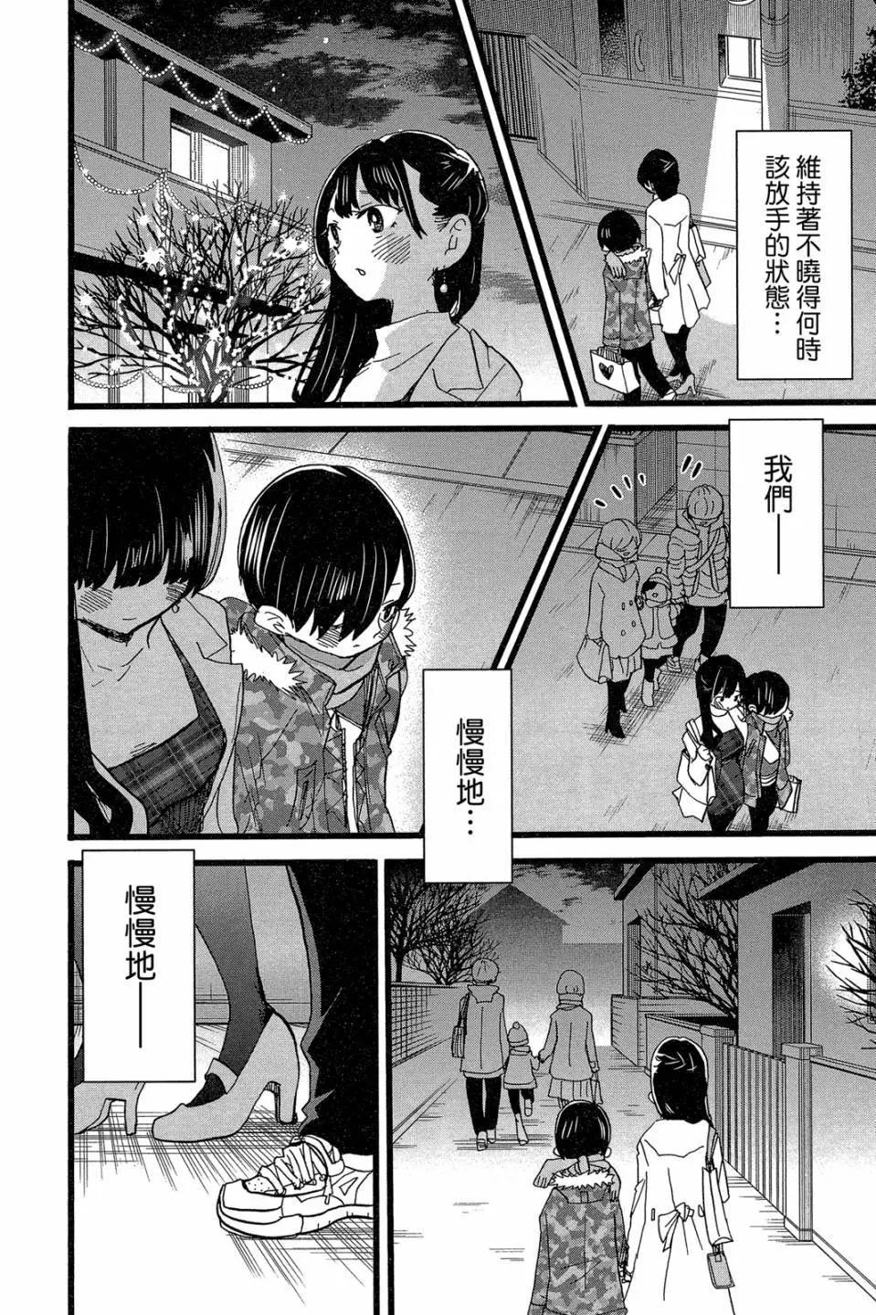 第04卷50