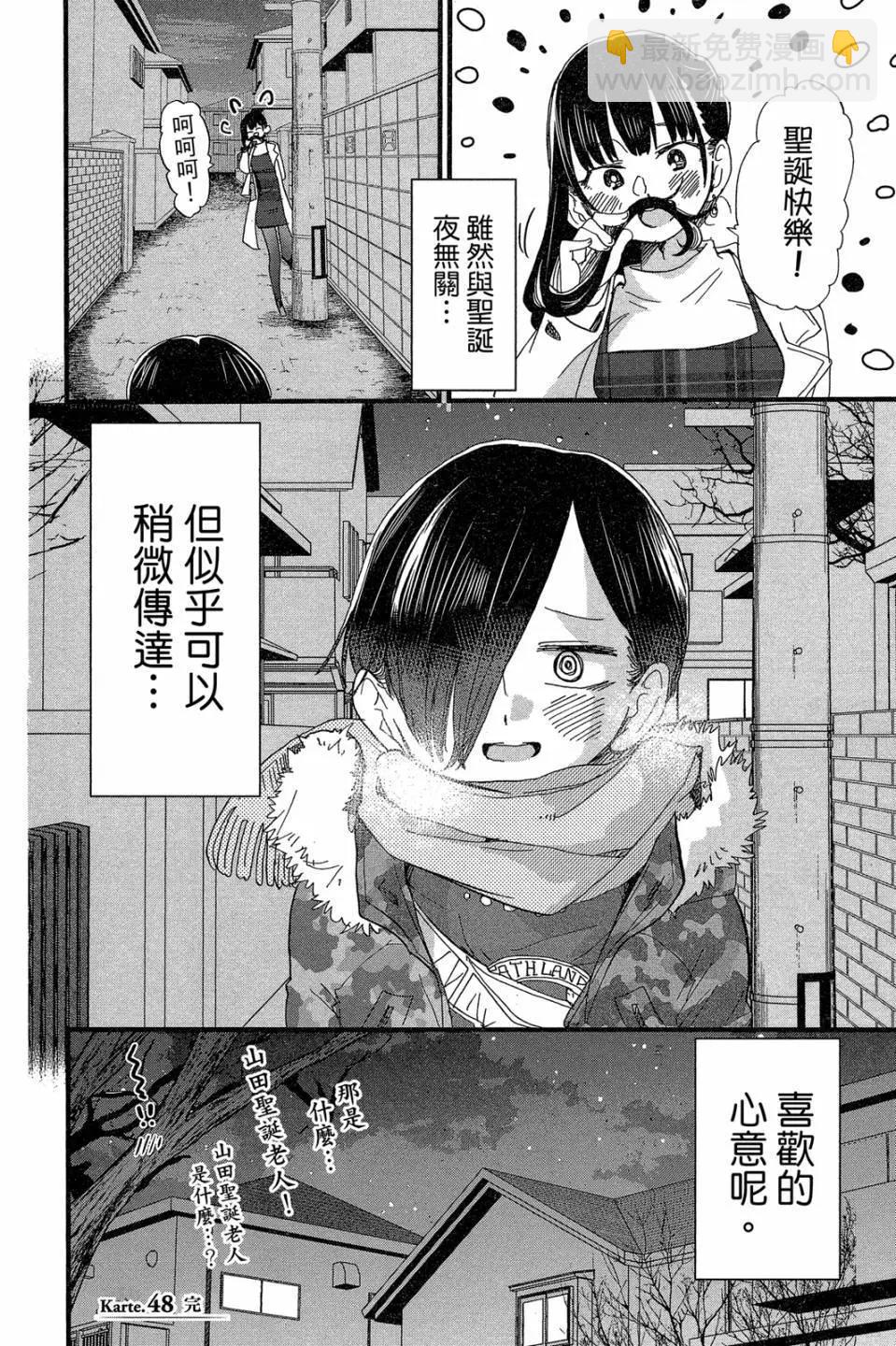 第04卷54