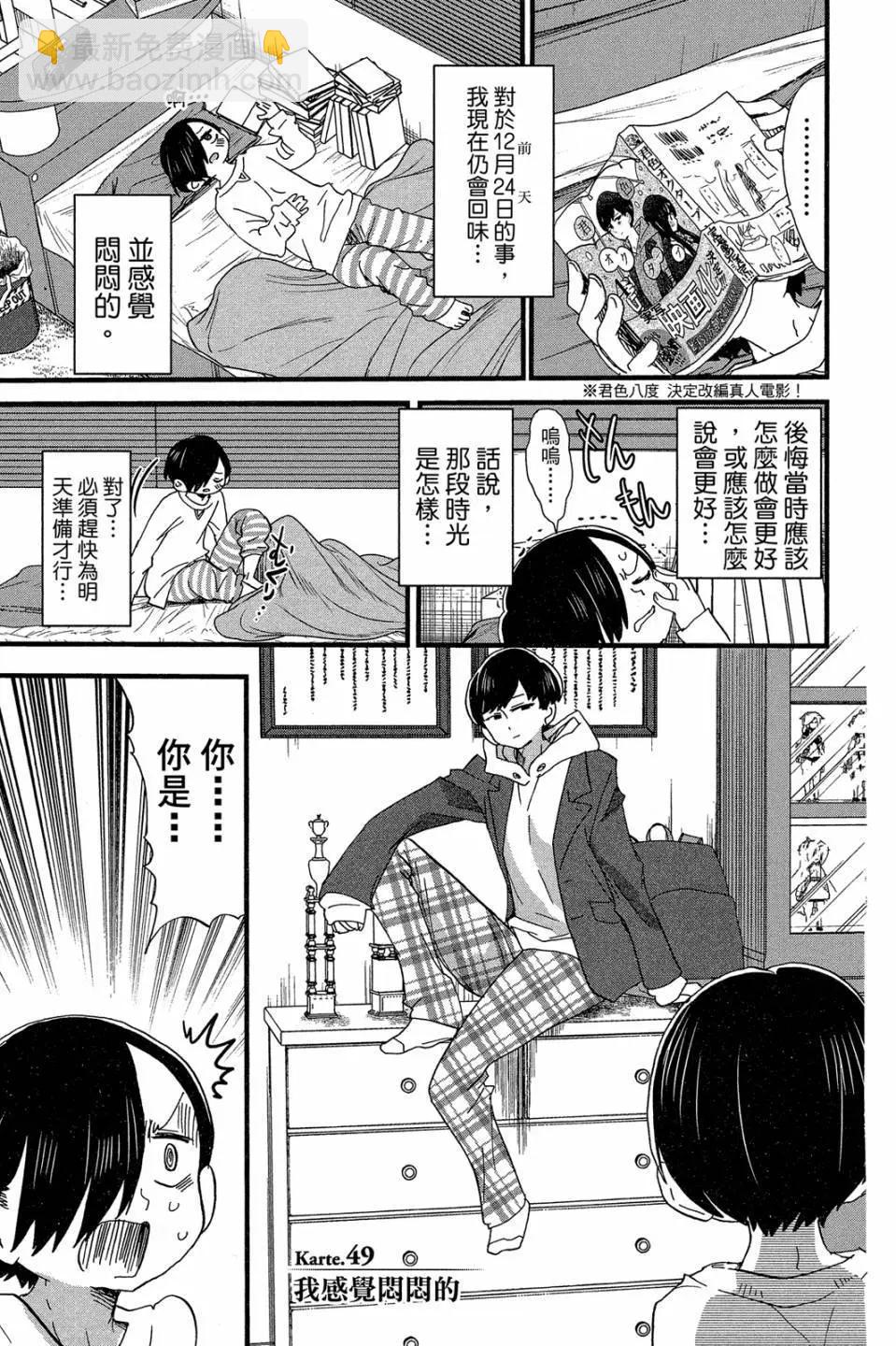第04卷57