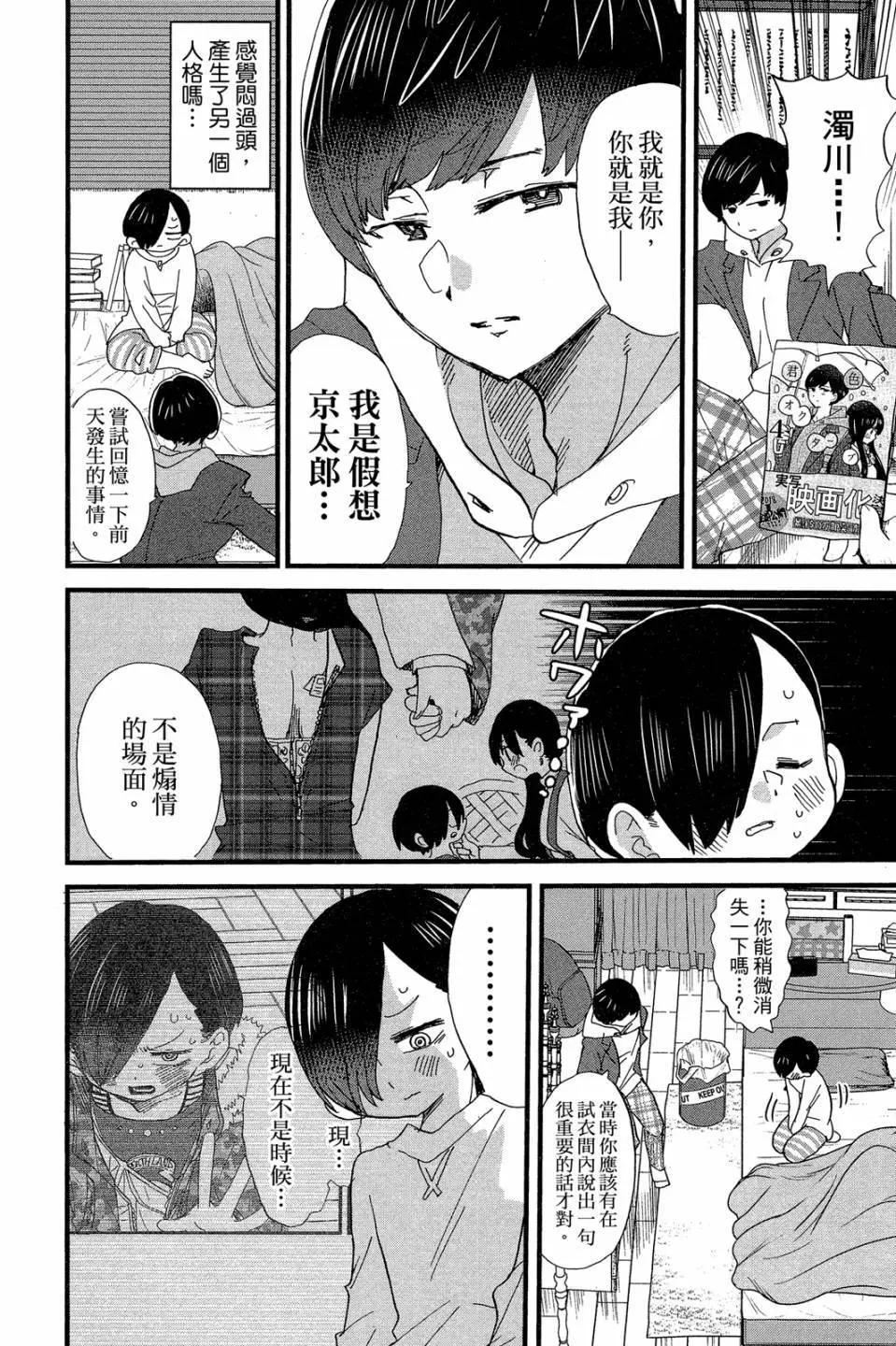 第04卷58