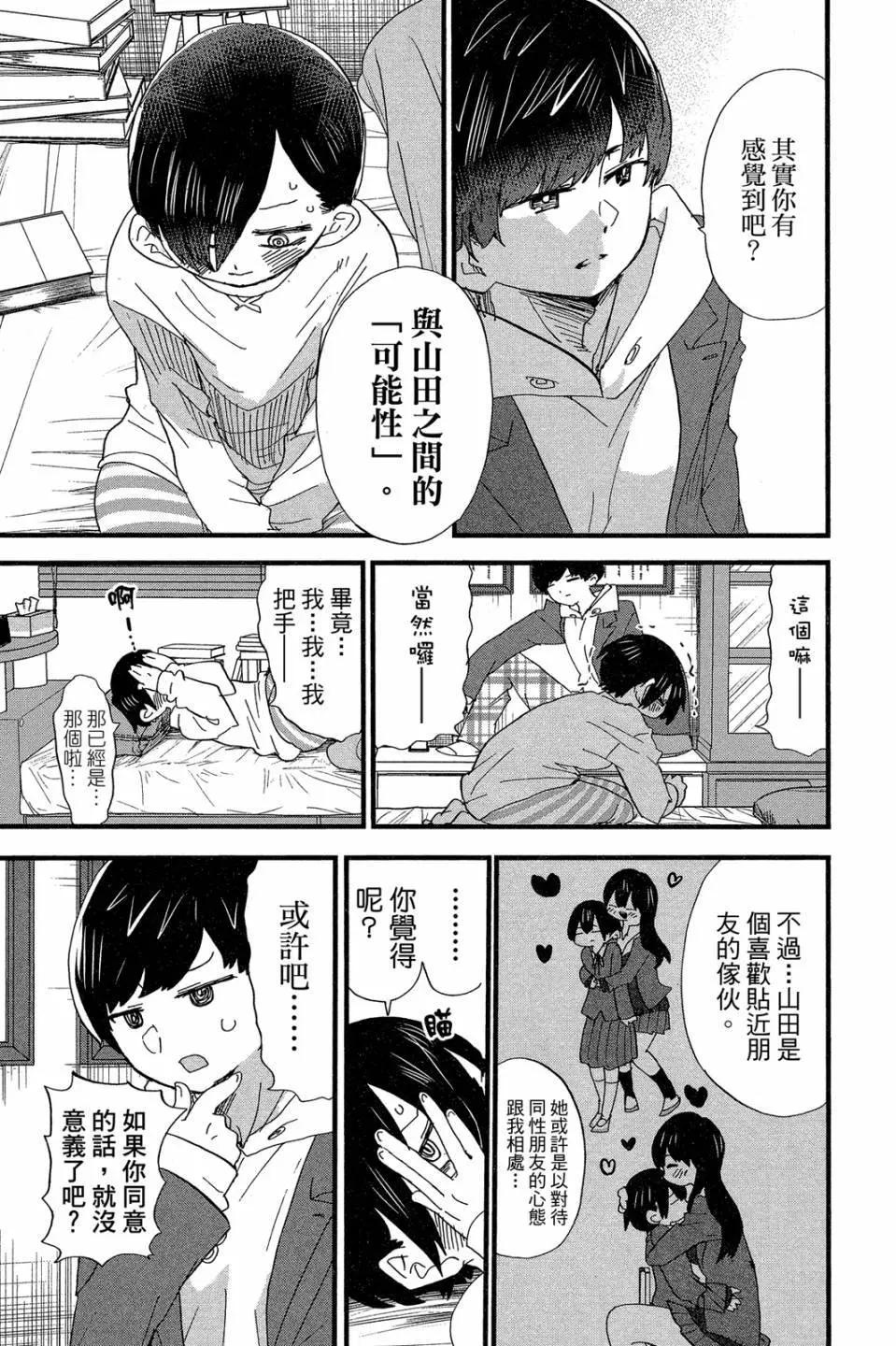 第04卷59