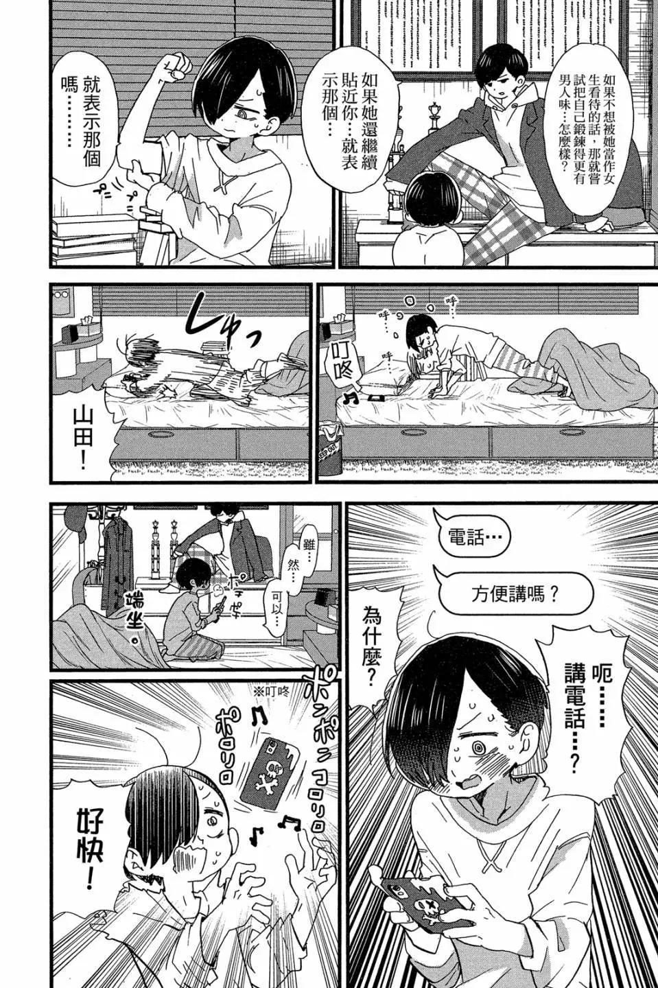 第04卷60