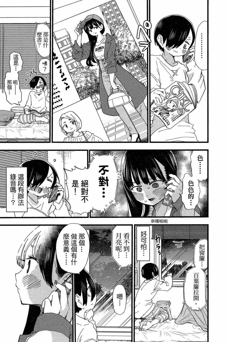 第04卷63