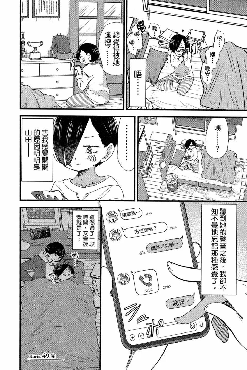 第04卷66