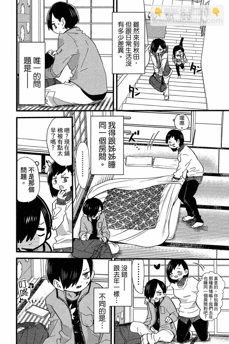 第04卷68