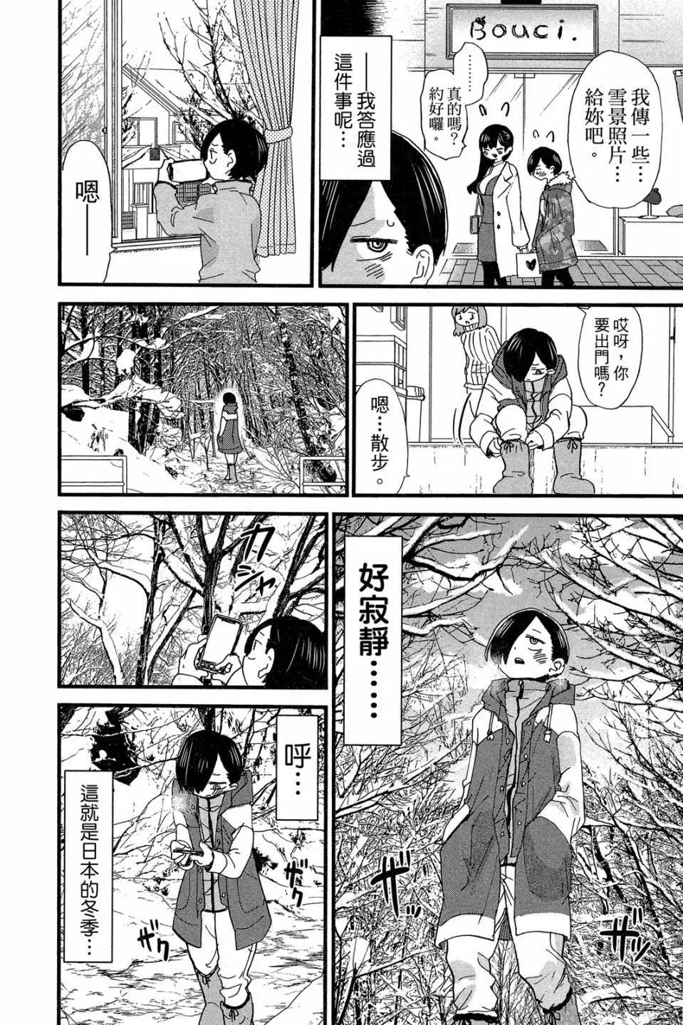 第04卷70