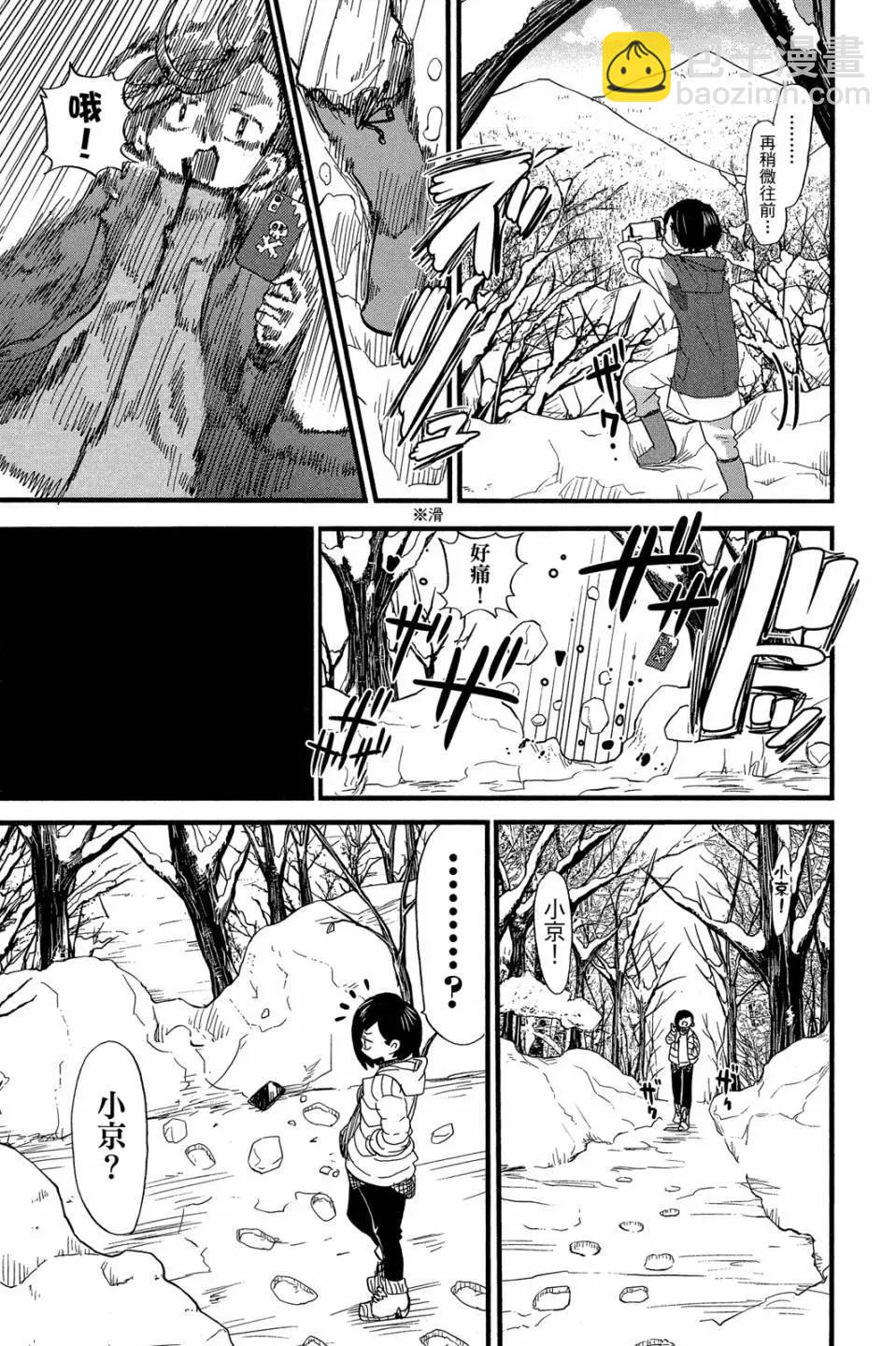 第04卷71
