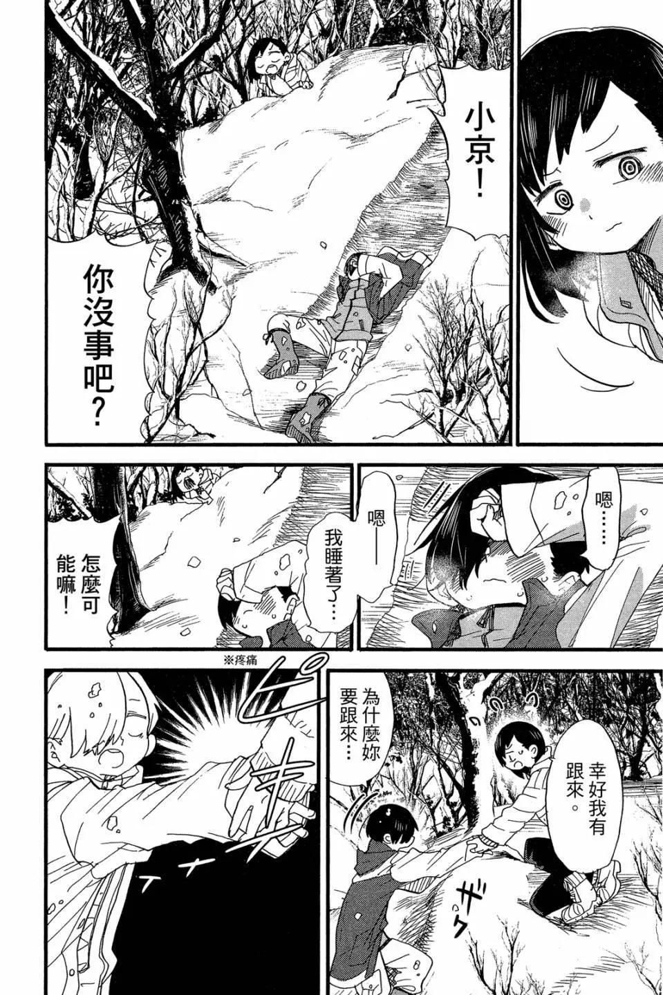 第04卷72