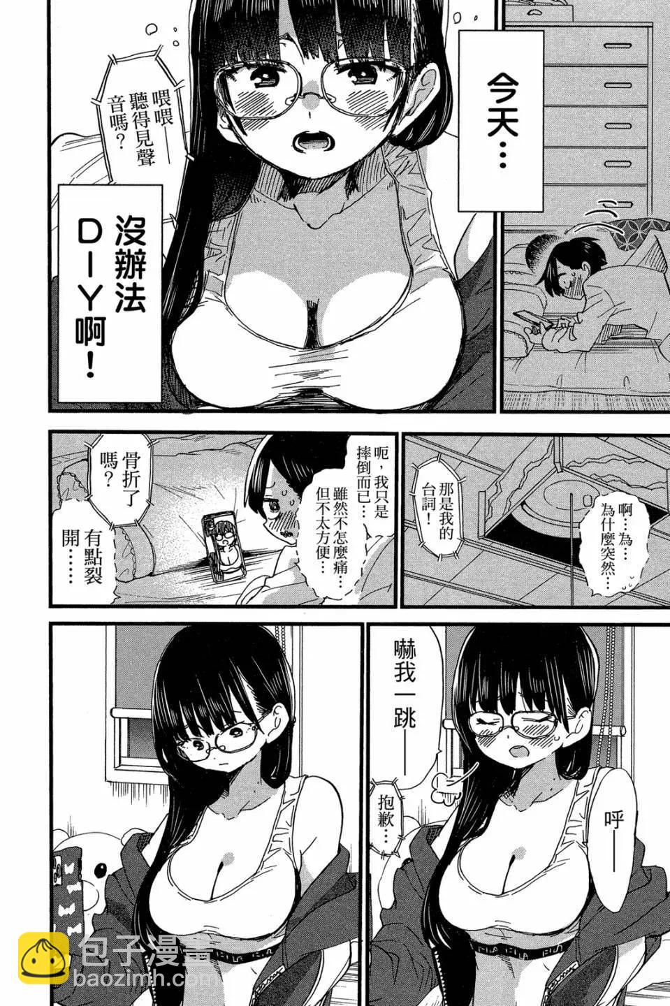第04卷76