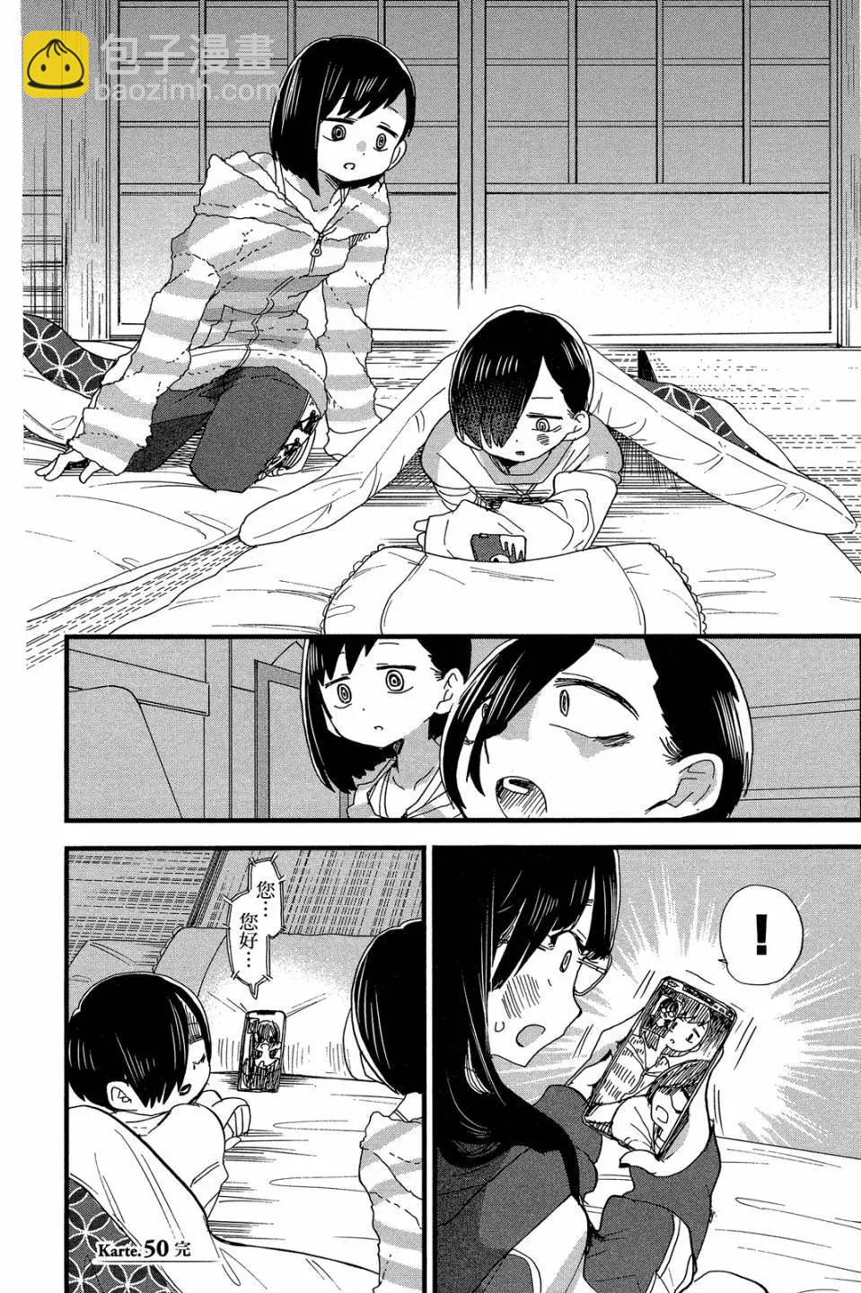 第04卷78
