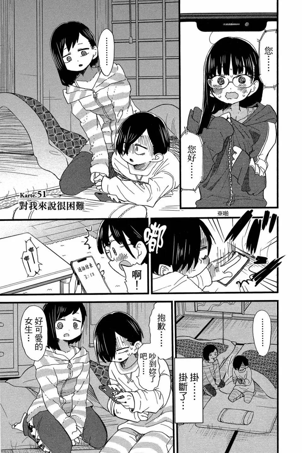 第04卷79