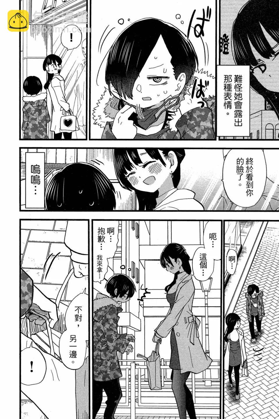 第04卷8