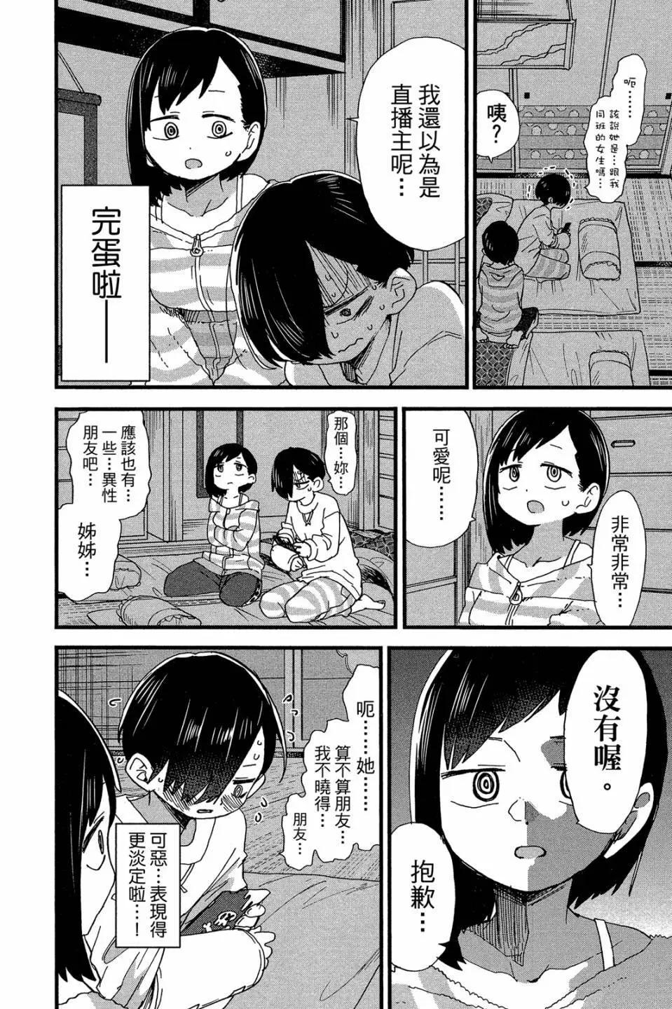 第04卷80