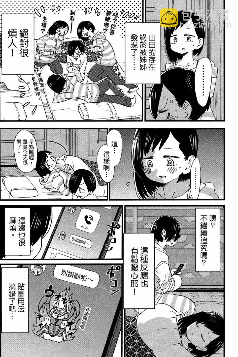 第04卷81